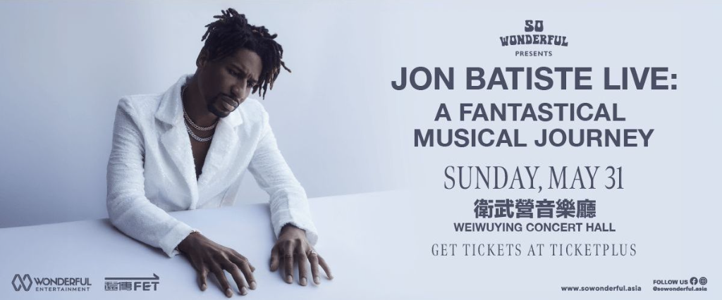 葛萊美8冠加持！Jon Batiste 5/31衛武營開鋼琴獨奏專場　霸氣喊：「AI無法成為我」