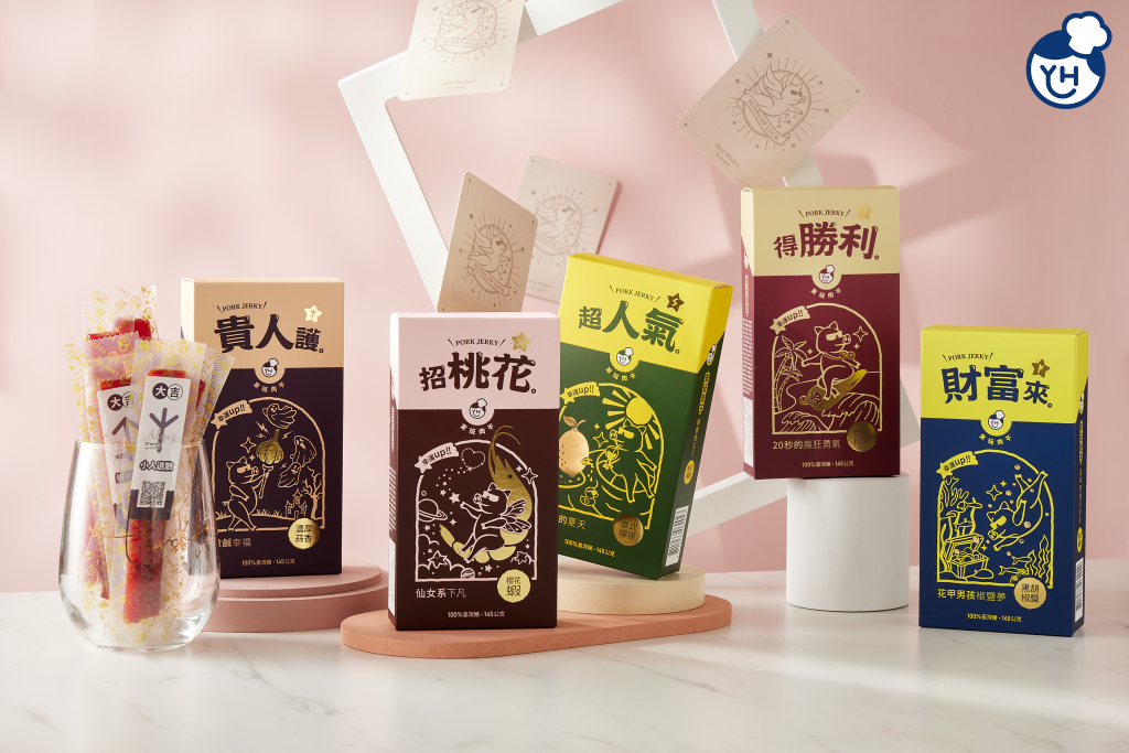 肉干也能開運？台灣品牌「美味獵人」：把古早味釀成一份創意祝福