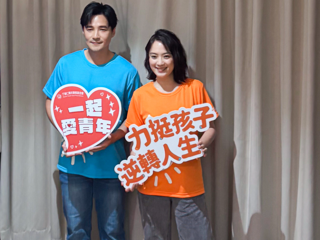 高伊玲、是元介當公益大使挺孩子逐夢　計畫扶持逾2萬名弱勢學子