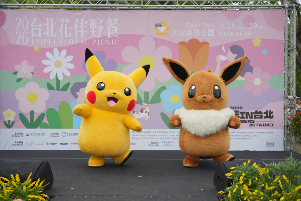 春日最強野餐！台北花伴野餐攜手Pokémon GO吸萬人朝聖　皮卡丘與伊布驚喜現身