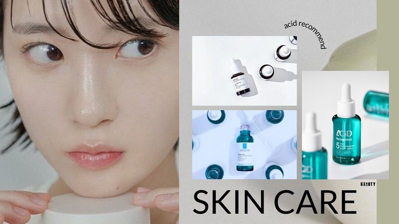 2026「痘痘粉刺精華推薦」10款！平價口碑清單＋挑選技巧一次看