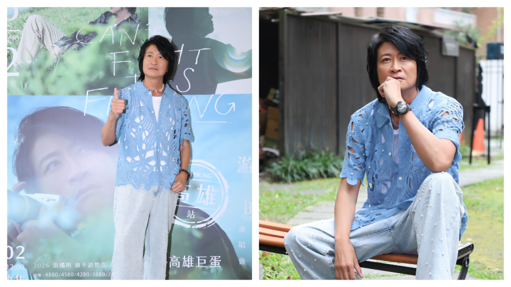 游鴻明首度登高雄巨蛋！自認是浪漫的人　每年陪妻自駕旅行　