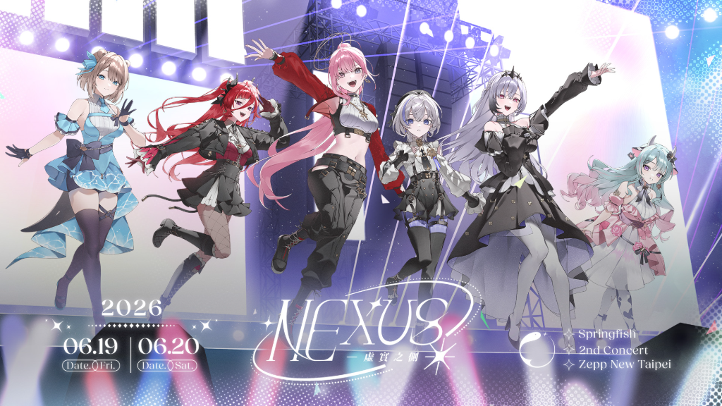 《NEXUS 虛實之側》再度開啟！「雙日」沉浸式舞台將登場　三麗鷗成員再度受邀？