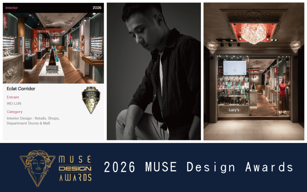 【緯綸設計】2026 MUSE Design Awards 光影為幕廊道為臺匠心場域勇摘桂金！