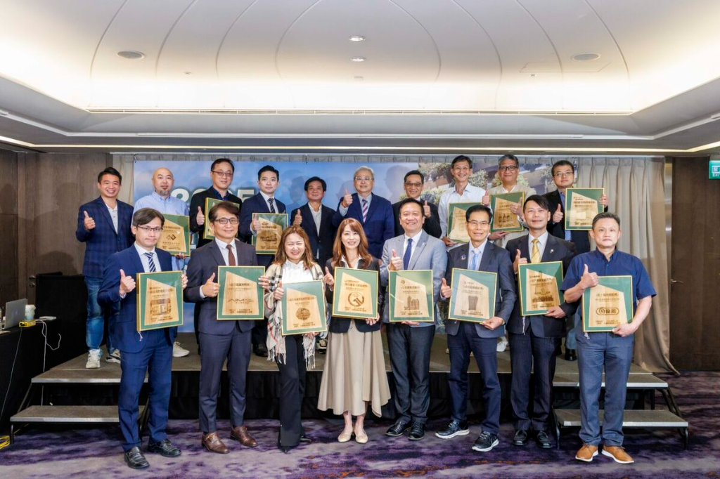 2025卓越台灣永續建材大賞獎揭曉　15家企業領航低碳轉型