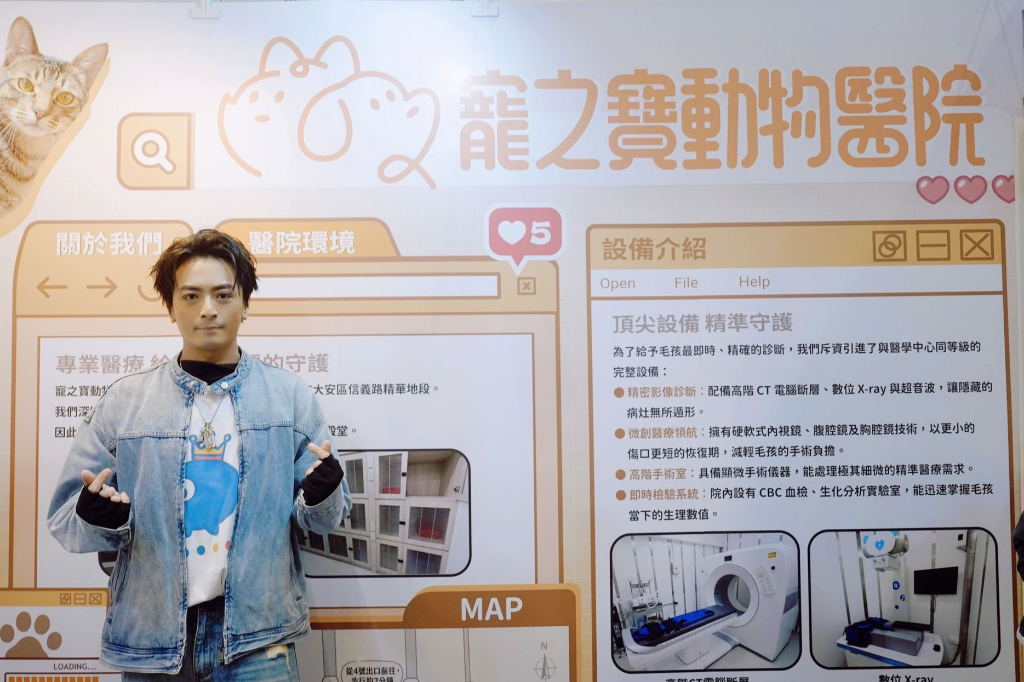 因過敏嚴重服替代役！TORO對貓過敏仍力挺浪浪　預告《十二生肖沒有貓》掀話題