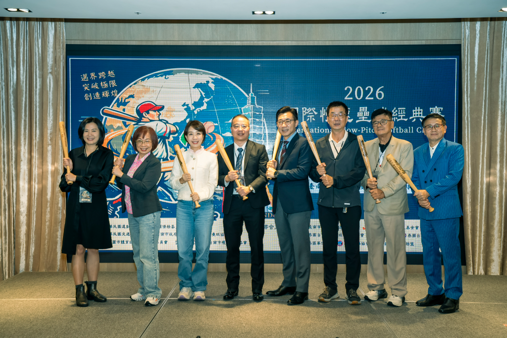 「2026國際慢速壘球經典賽」台泰對決　10月連續三日台南熱血開打