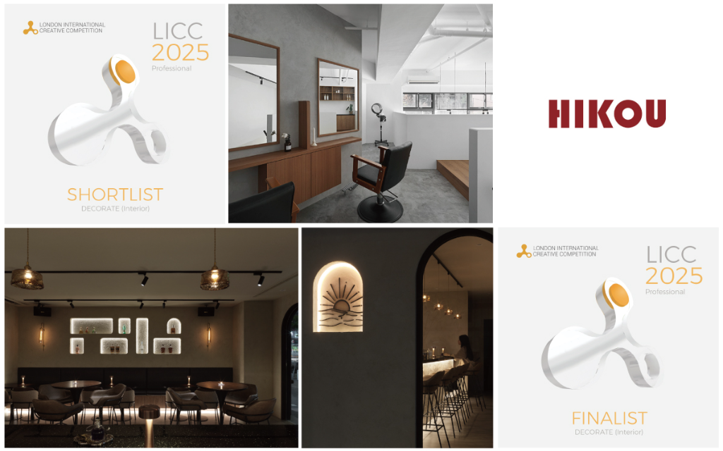 【日工設計】2025 LICC英國倫敦國際創意大賽 微醺暮色簡約灰韻雙作綻放鋒芒！
