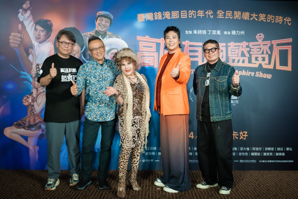 白冰冰名列「往生藝人」海報不滿！高流執行長丁度嵐致歉：將深刻檢討、記取經驗