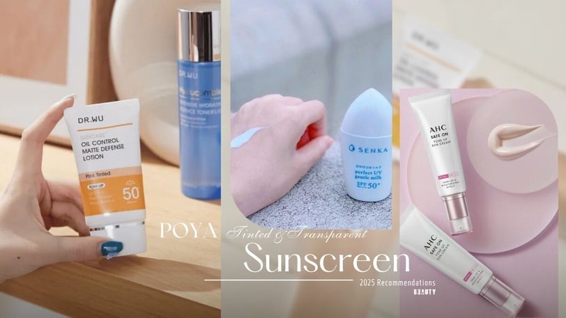 2026寶雅清爽防曬推薦！潤色＆透明款一次看，清爽不黏又提亮，油肌也能安心擦