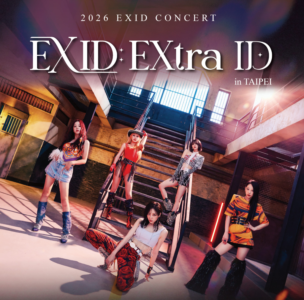 EXID宣布5月登台嗨唱！率智點名花生捲冰淇淋　HANI：對九份念念不忘