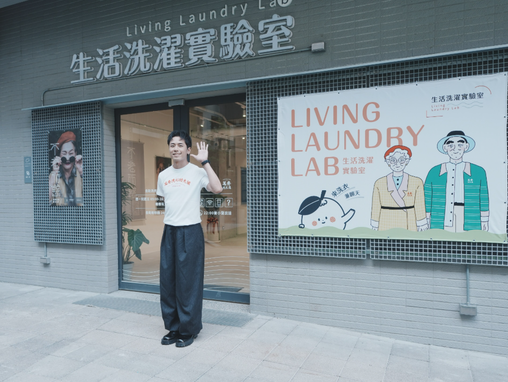 「萬秀洗衣店」台中開新店！張瑞夫分享與長輩相處秘訣：學會「願意聽」與「懂得問」