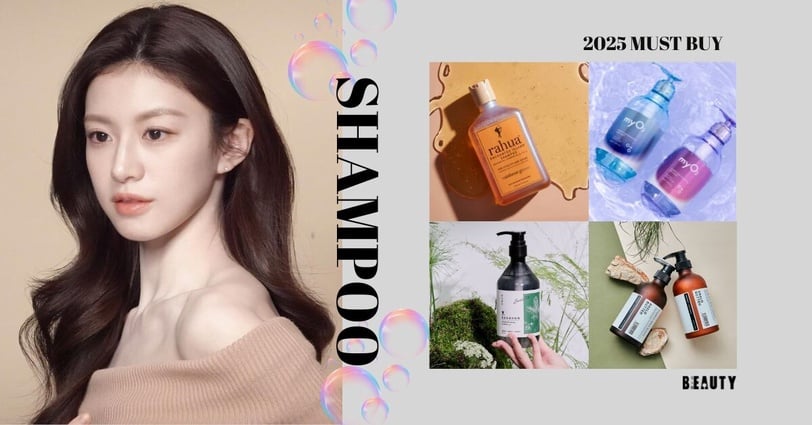 油頭、細軟髮必看！8款PTT熱議「蓬鬆洗髮精」推薦，告別頭皮臭、油膩扁塌，還防掉髮！