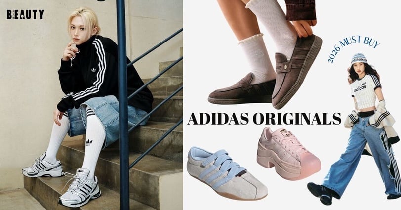 2026 最新 adidas Originals 熱賣球鞋清單！Felix 同款、百搭樂福鞋先搶！