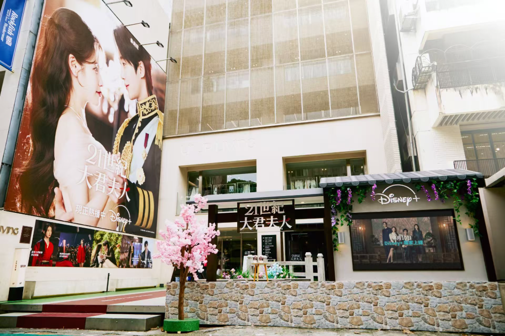 IU×邊佑錫四大浪漫場景神還原！《21世紀大君夫人》沉浸式快閃店空降中山區