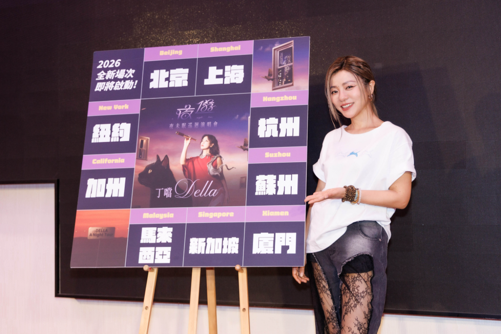 與蔡依林同一路線！丁噹自封「是9點半就睡的養生女歌手」　高雄唱到深夜仍超有能量