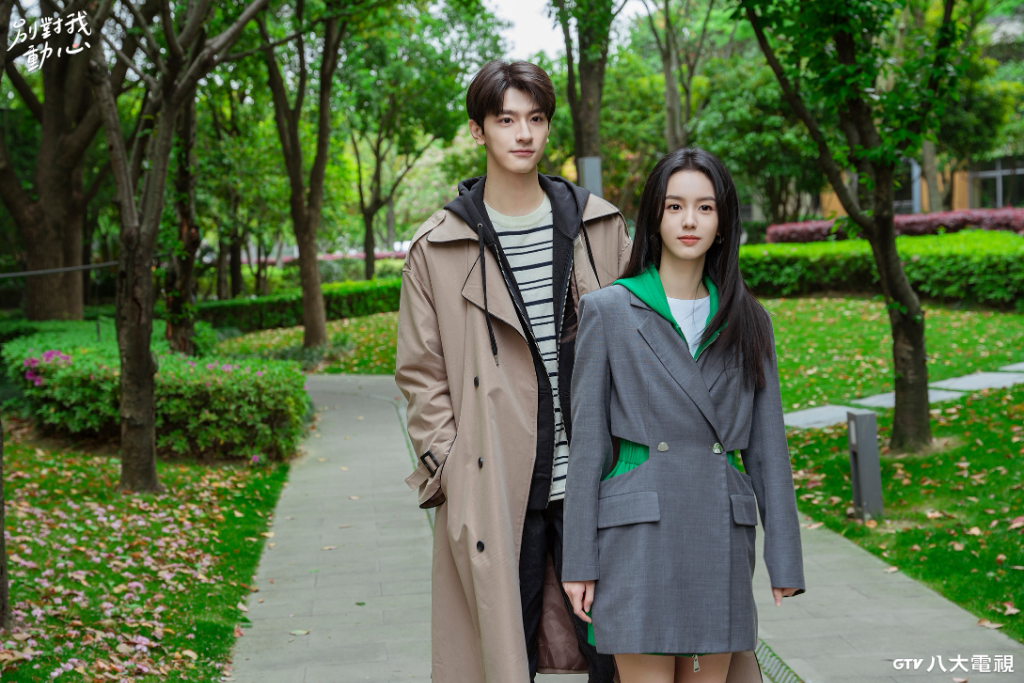 《別對我動心》林一抱周也床竟塌了　被認證男神本人也搞笑