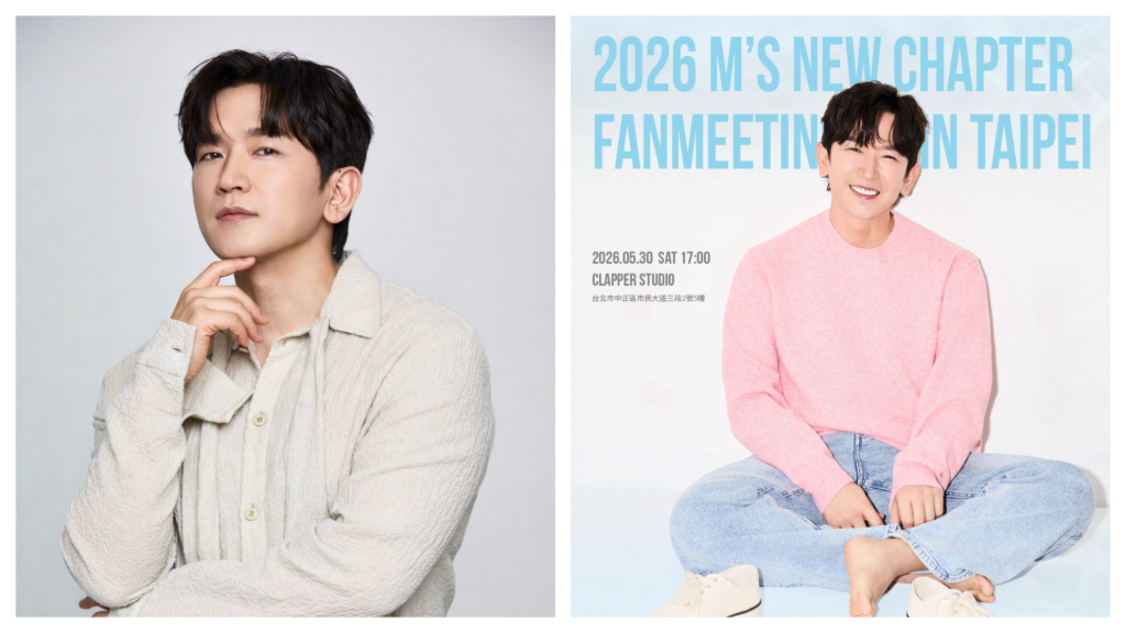 婚後首訪台北！「神話」李玟雨見面會全場擊掌、合照寵粉炸裂