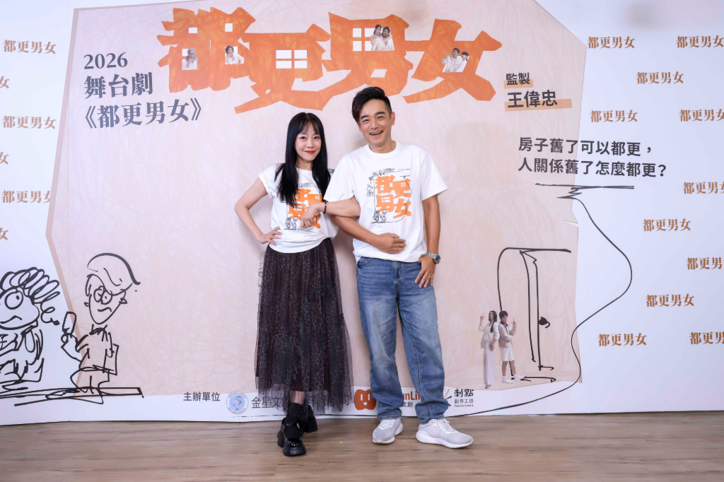 婚姻怎麼維持新鮮？岑永康談「炒飯哲學」　范瑞君：學會裝聾作啞