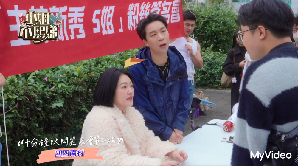 小S回歸《小姐不熙娣》零磨合！派翠克曝私下溝通對話　笑喊：不愧是Soulmate