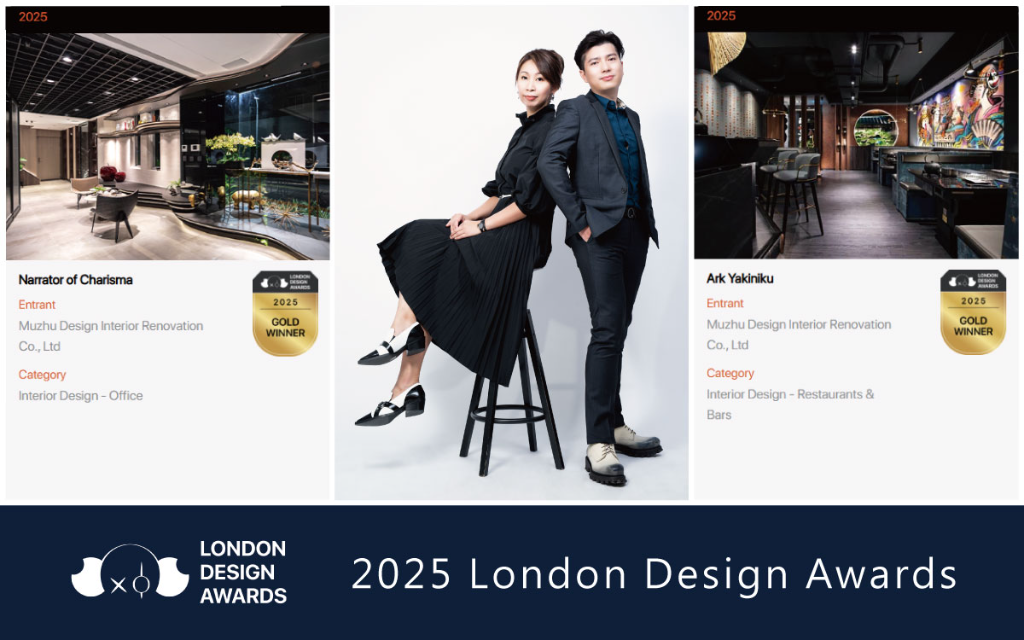 【沐築設計】2025 LONDON Design Awards 綠意融情燒肉造境雙作斬獲國際金獎！
