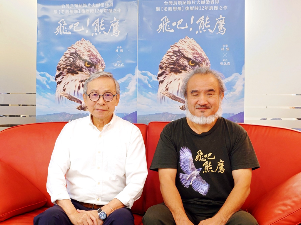 當傳統遇上保育難題！仿真羽毛能否成為排灣族&魯凱族新解方？
