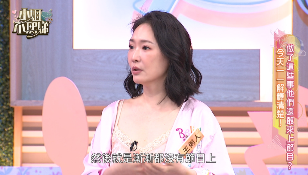 王俐人性感戰袍登場掀熱議！自爆一夜背債數百萬　小S暖挺發聲