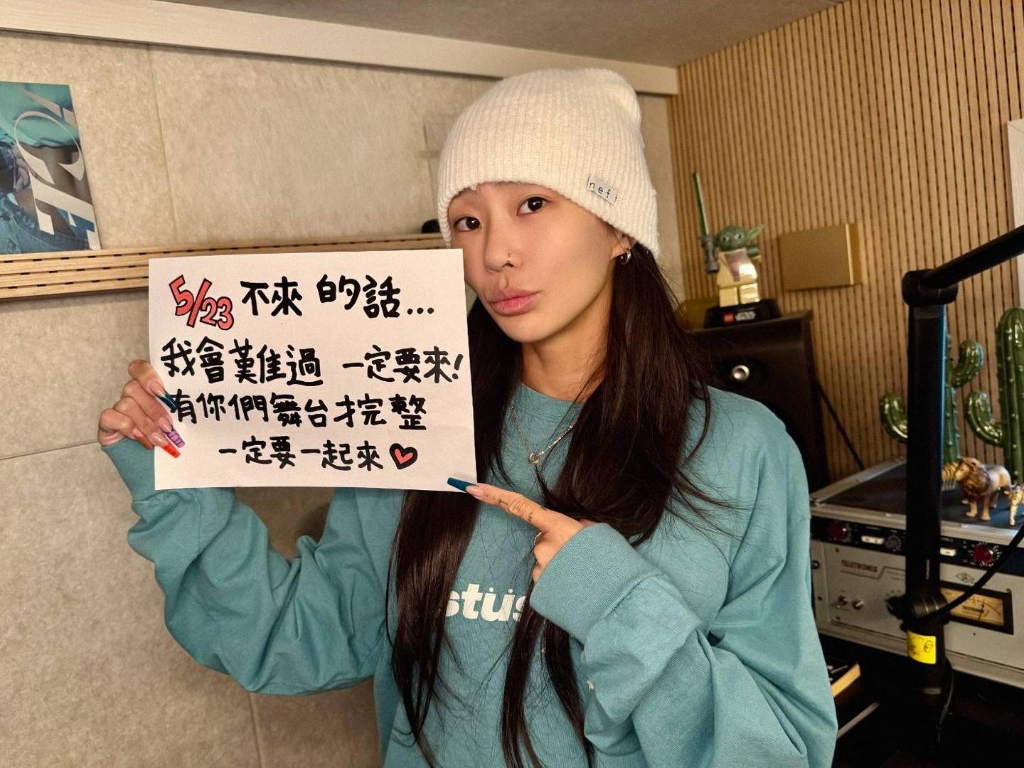 「韓國碧昂絲」孝琳化身飯店總經理！親筆寫中文　預告：把演唱會變成神秘飯店
