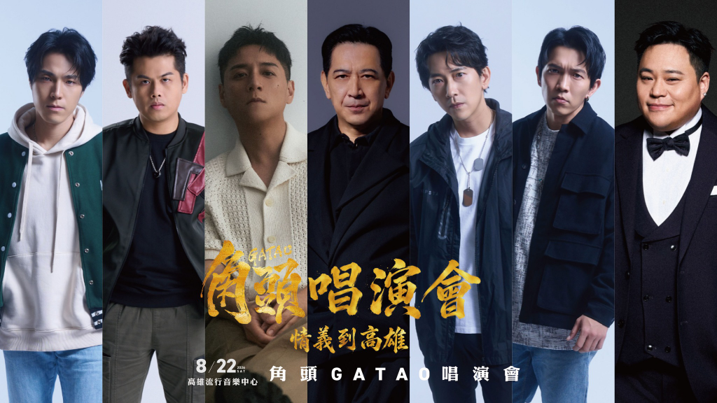 唐振剛自首閃兵後首現身！親曝官司進度與近況　《角頭》高捷霸氣喊：小剛的事就是北館的事