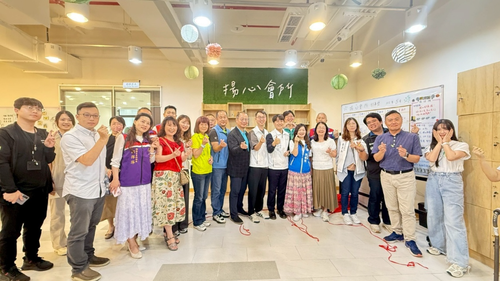 揚心會所正式開幕　楊梅埔心成立首間精神障礙者協作模式服務據點