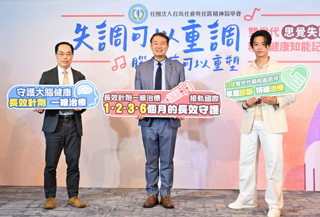 思覺失調症不等於人格分裂！高爾宣揭年輕世代情緒困境：沒有被好好理解