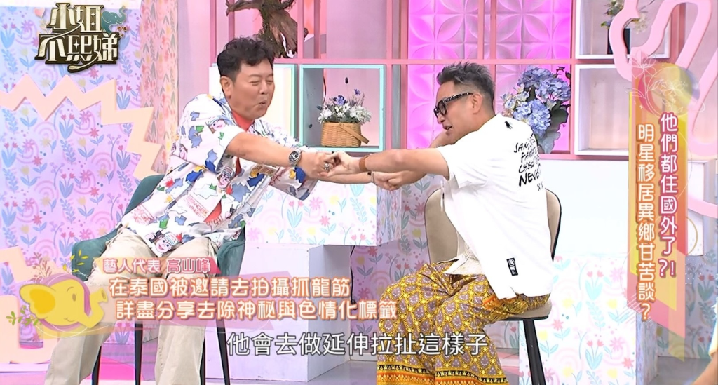 庹宗康鬆口移民關島原因！笑曝孩子最大轉變　坦言：「錢快不夠用」
