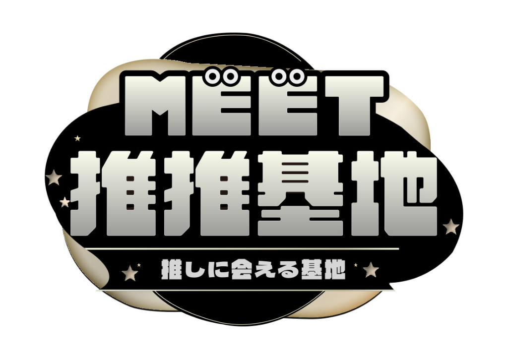 全台首間「MEET 推推基地」進駐台北車站　集結BL劇&動漫周邊掀收藏熱