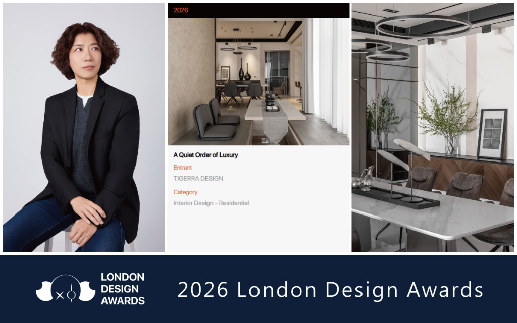 【虎宙設計】2026 LONDON Design Awards 以隱為奢以靜致遠匠心之作載金而歸！