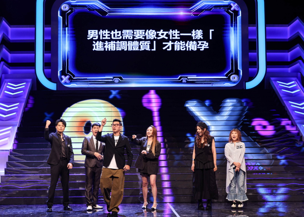 備孕男女都要補？中醫師揭受孕成功率背後關鍵