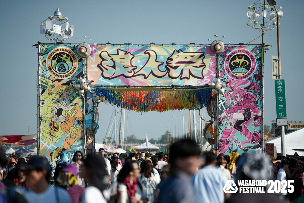 慶祝台南運河百年！ 2026 浪人祭11月回歸安平　重磅卡司即將公開