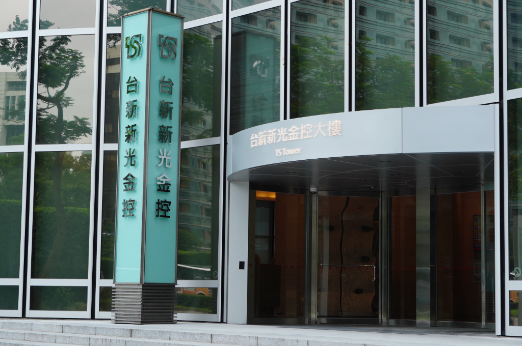 台新投顧、元富投顧合併案通過　專業領域分工 打造「金控投資大腦」