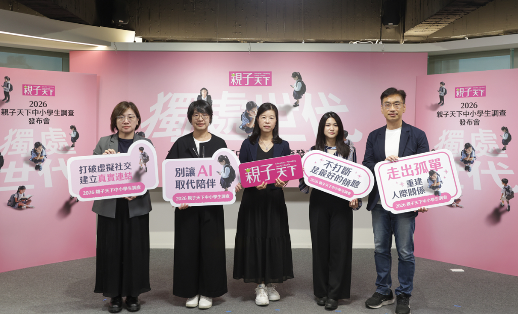 AI時代中小學生「壓力爆表」！43%厭學、5%向機器人訴苦、女生更愛找