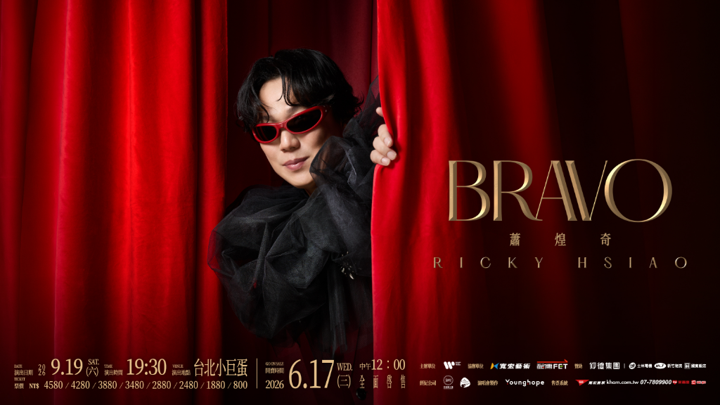 蕭煌奇雙喜臨門！入圍37屆金曲四大獎　相隔7年攻蛋時間曝光