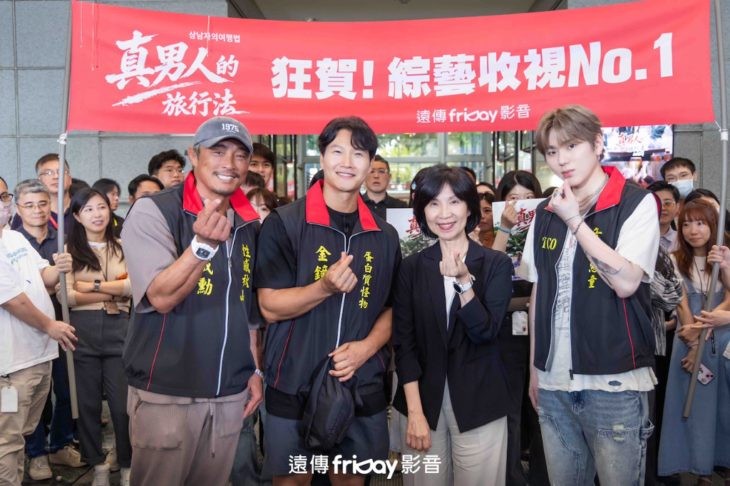 《真男人的旅行法》來台拍第二季爆紅！人氣超越《Running Man》　金鐘國驚喊：要更努力