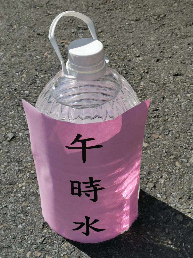 端午節10種開運秘訣！「午時水」淨身、立雞蛋求好運、旺文昌、招桃花...