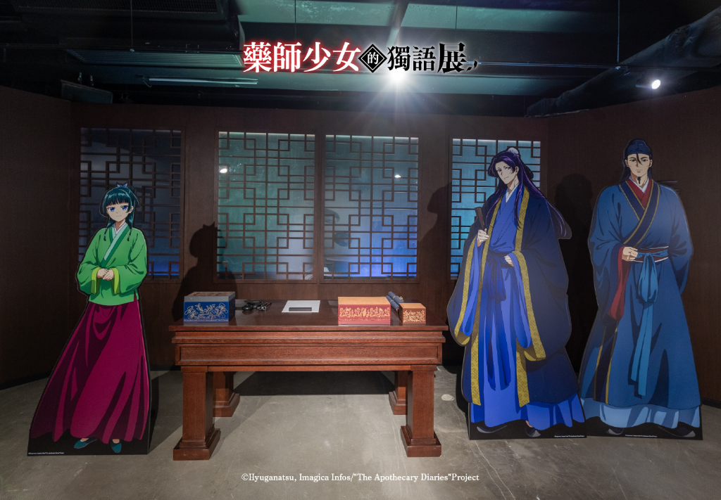 《藥師少女的獨語展》今夏登陸高雄！貓貓、壬氏現身後宮世界　展區四大亮點公開