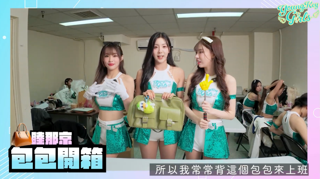 睦那京私藏秘密好物曝光！挖出最暖心隊長日常　洋基女孩私下反差超圈粉