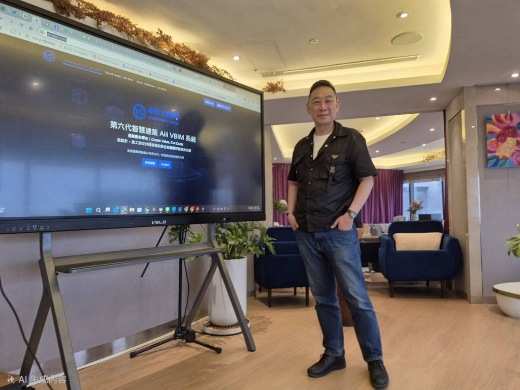 數位孿生重塑建築未來　Aiii VBIM引領新時代