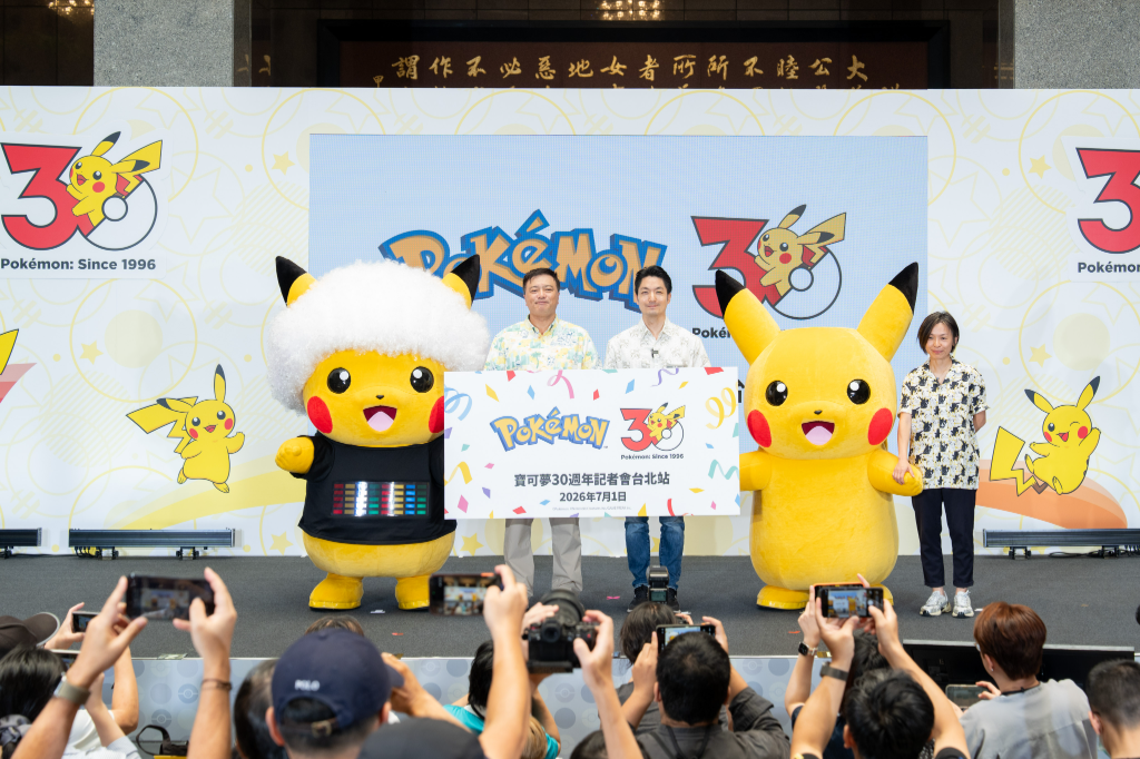 寶可夢30週年慶典！10月「大遊行」在台北　限定信義區打卡點、見面會活動