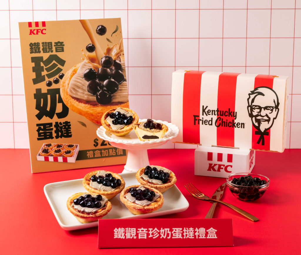 肯德基推「鐵觀音珍奶蛋撻」！Q彈珍珠加持　搭配2款夏日飲品