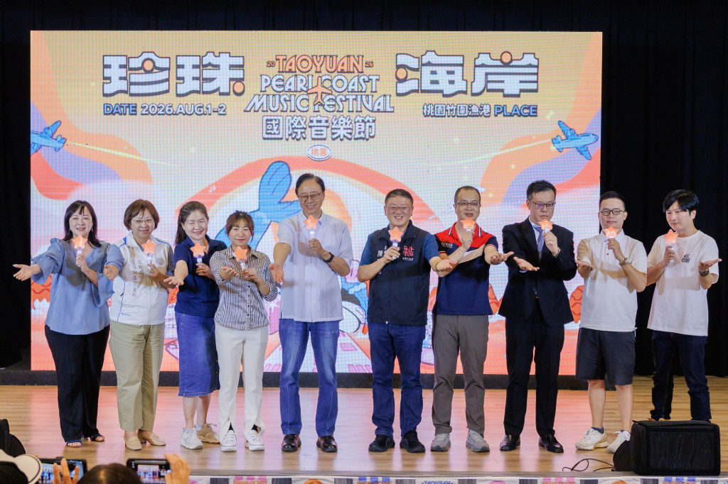 桃園《2026珍珠海洋國際音樂節》8/1、8/2登場　國內外大咖歌手現身竹圍漁港