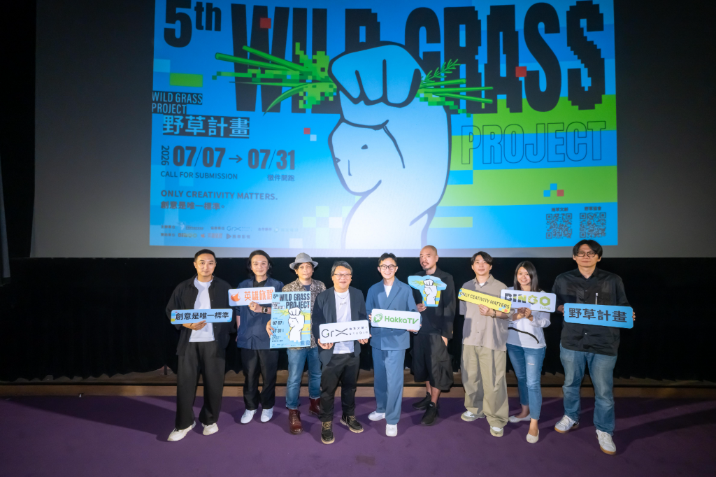 鍾瑶解鎖人生新身分！擔任「野草計畫5.0」演員評審　首度增設「AI 創意影片獎」