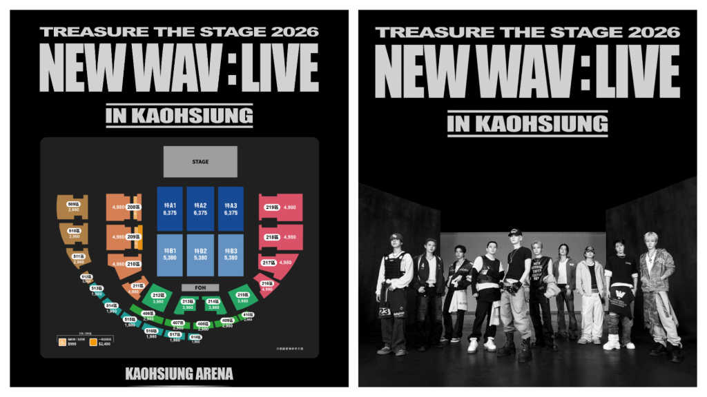 韓團TREASURE9/26高雄巨蛋開唱　許願站上體育場級場館