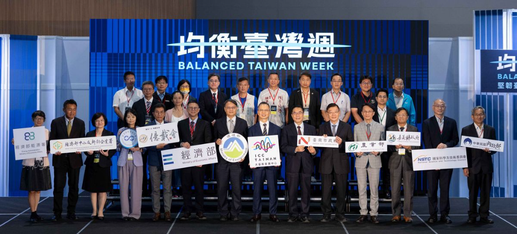 2026南方綠能展　內政部攜手產業衝刺2050淨零